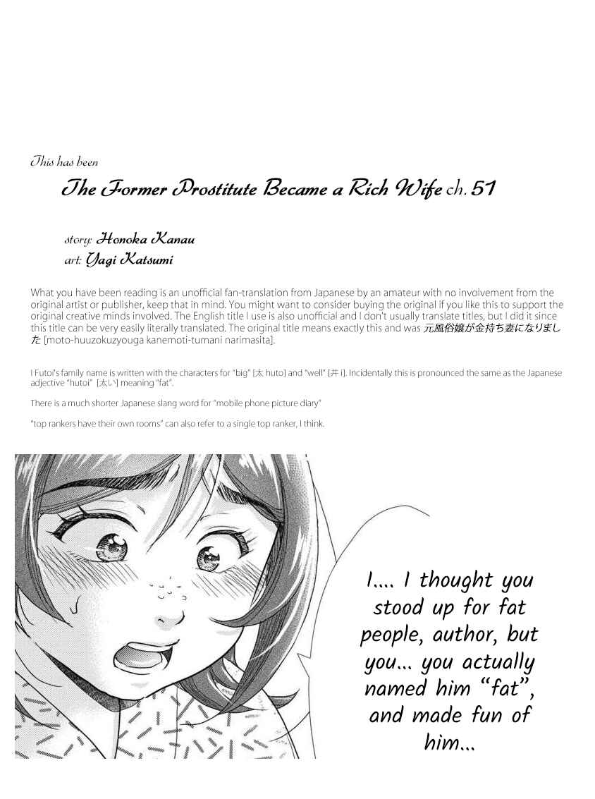 Page 21 Chapter 51 Moto Fuuzokujou ga Kanemochi Tsuma ni Narimashita