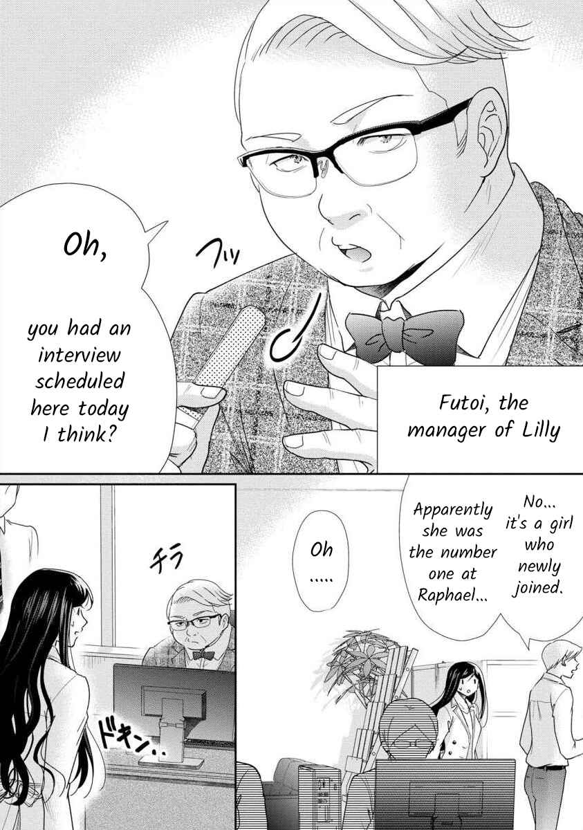 Page 7 Chapter 51 Moto Fuuzokujou ga Kanemochi Tsuma ni Narimashita