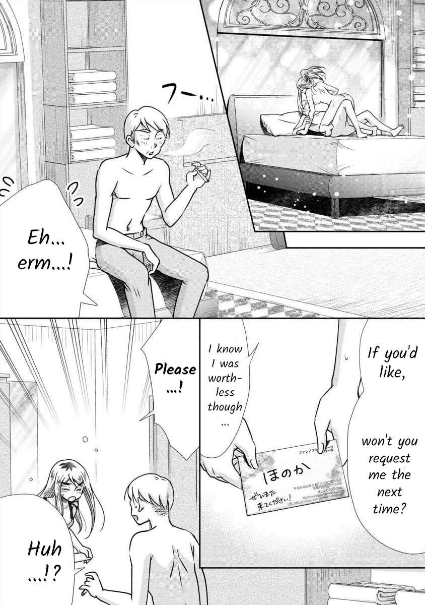 Page 13 Chapter 5 Moto Fuuzokujou ga Kanemochi Tsuma ni Narimashita
