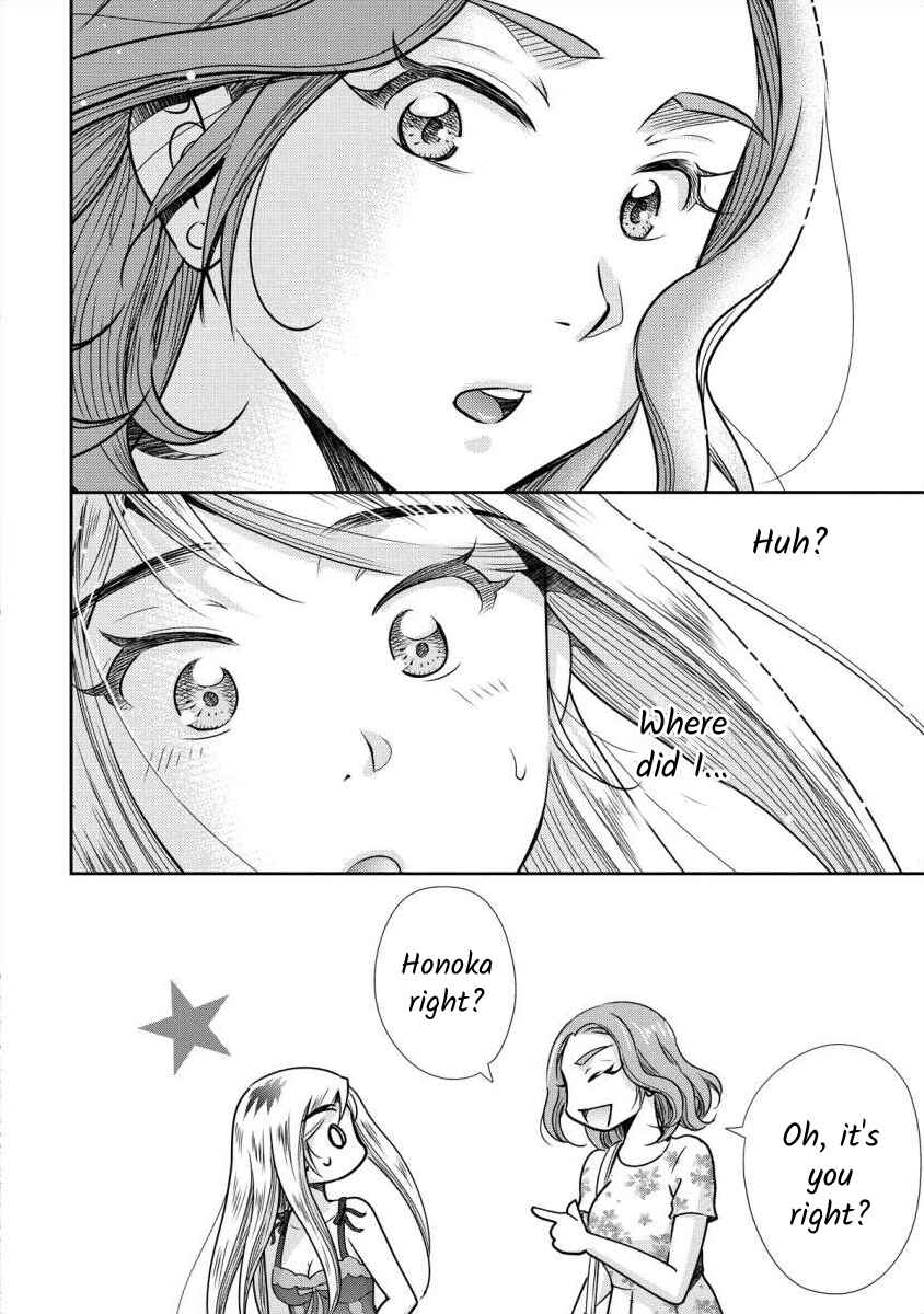 Page 16 Chapter 5 Moto Fuuzokujou ga Kanemochi Tsuma ni Narimashita