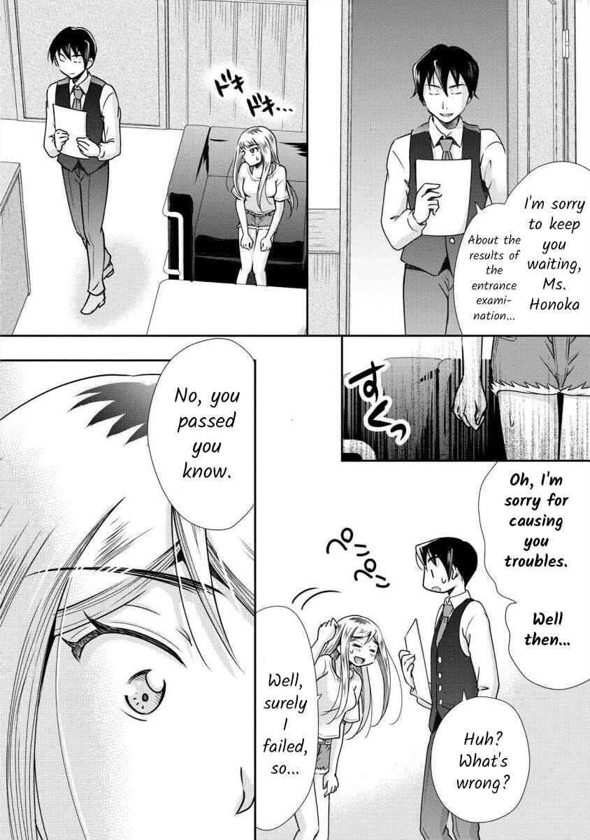 Page 4 Chapter 5 Moto Fuuzokujou ga Kanemochi Tsuma ni Narimashita