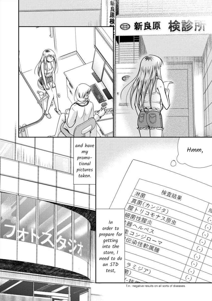 Page 7 Chapter 5 Moto Fuuzokujou ga Kanemochi Tsuma ni Narimashita