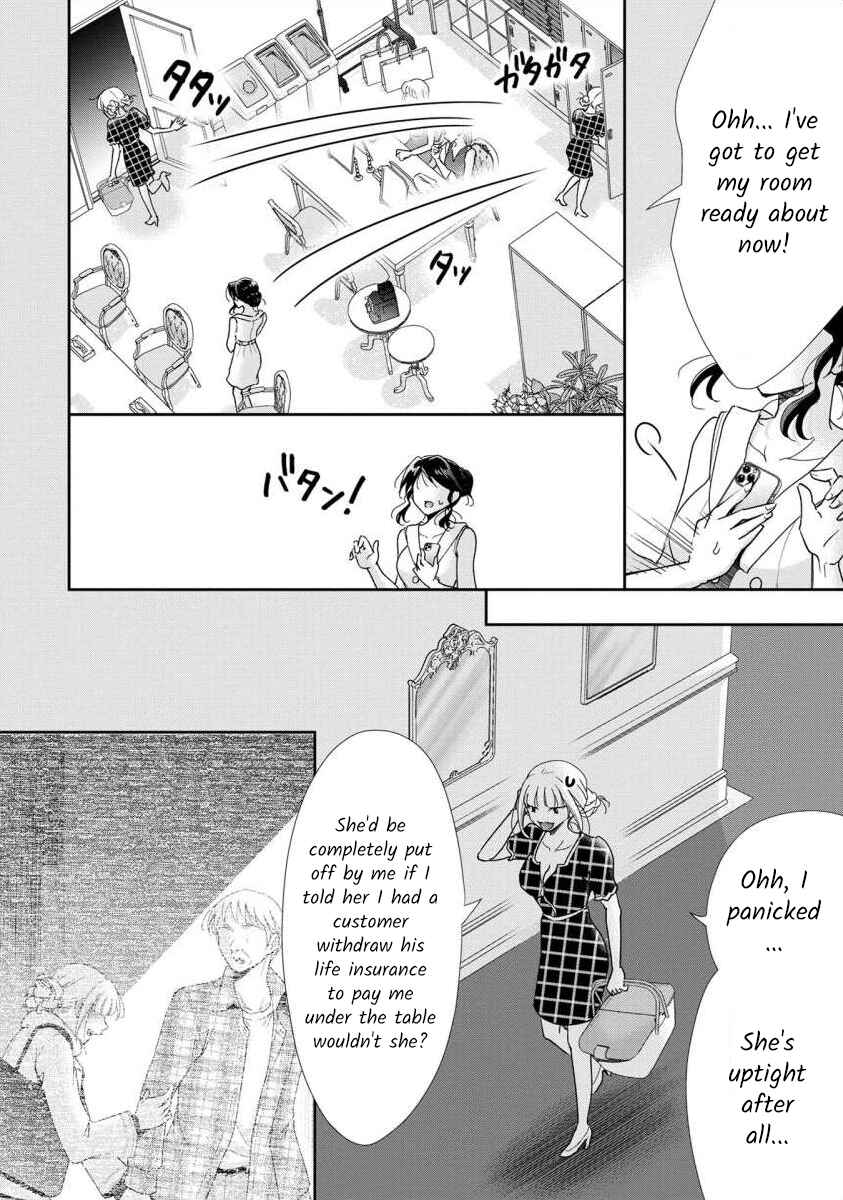 Page 10 Chapter 66 Moto Fuuzokujou ga Kanemochi Tsuma ni Narimashita
