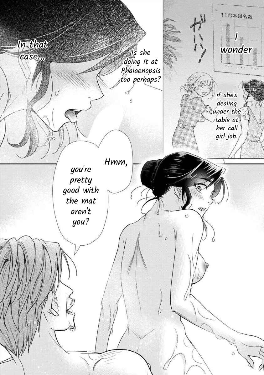 Page 14 Chapter 66 Moto Fuuzokujou ga Kanemochi Tsuma ni Narimashita
