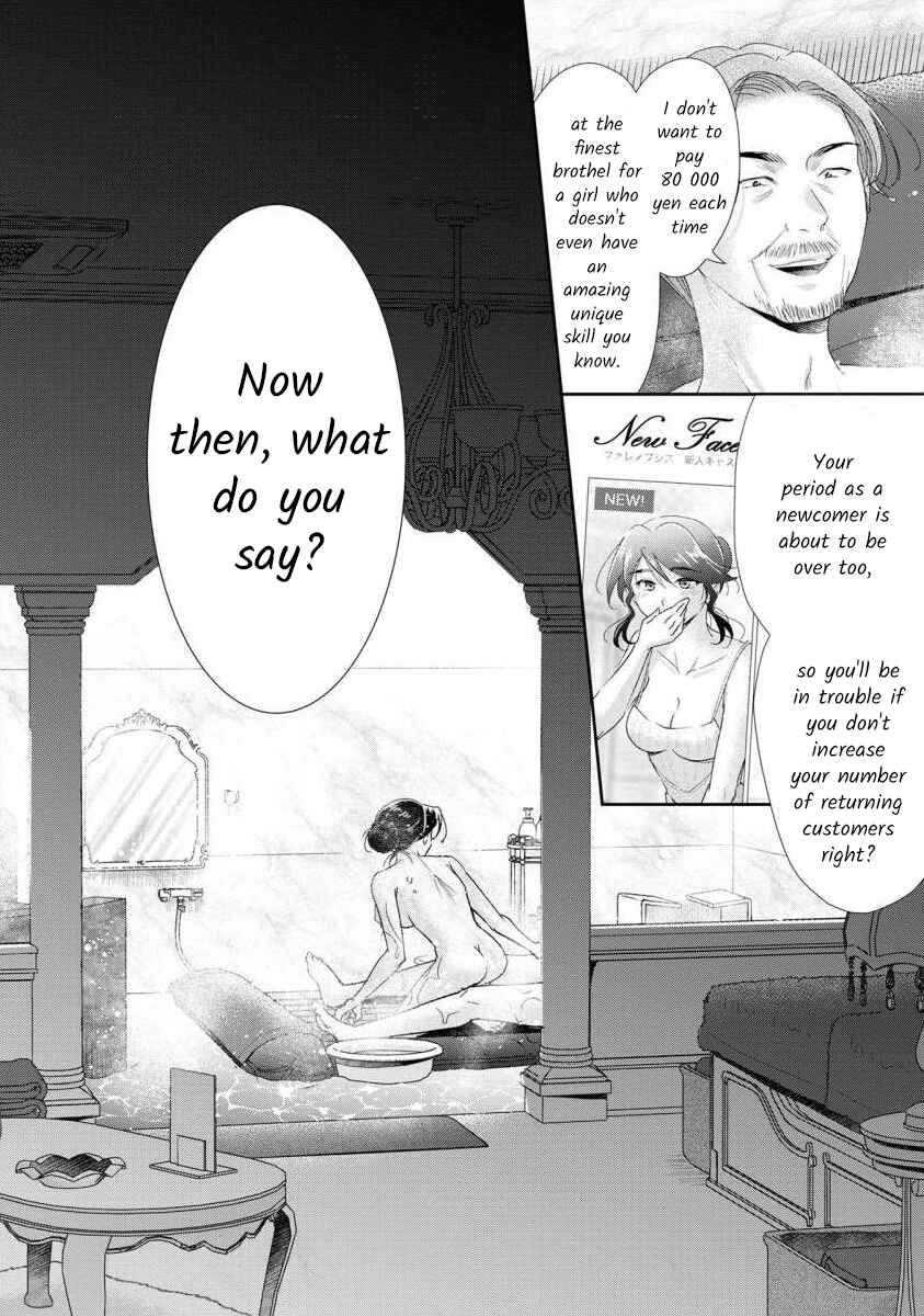 Page 18 Chapter 66 Moto Fuuzokujou ga Kanemochi Tsuma ni Narimashita