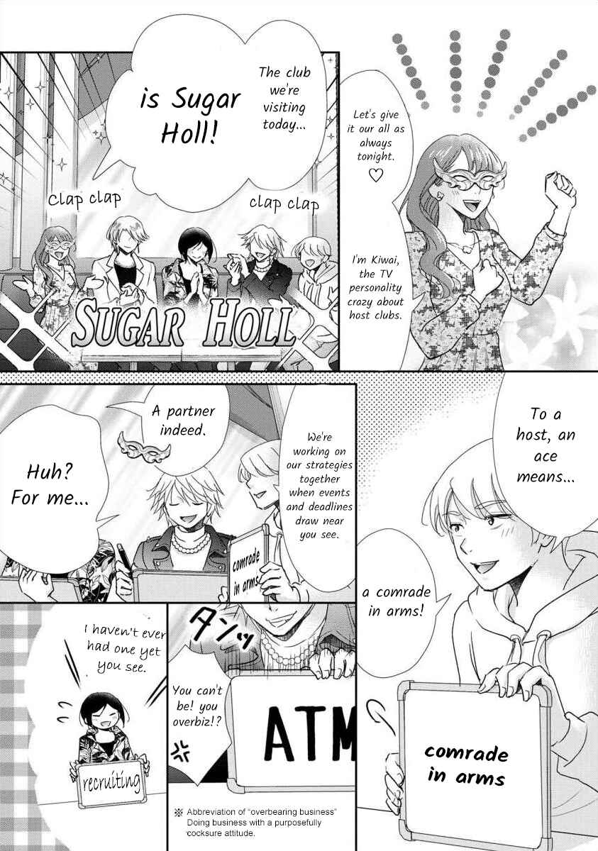 Page 2 Chapter 66 Moto Fuuzokujou ga Kanemochi Tsuma ni Narimashita