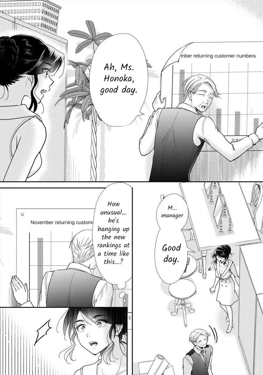 Page 21 Chapter 66 Moto Fuuzokujou ga Kanemochi Tsuma ni Narimashita