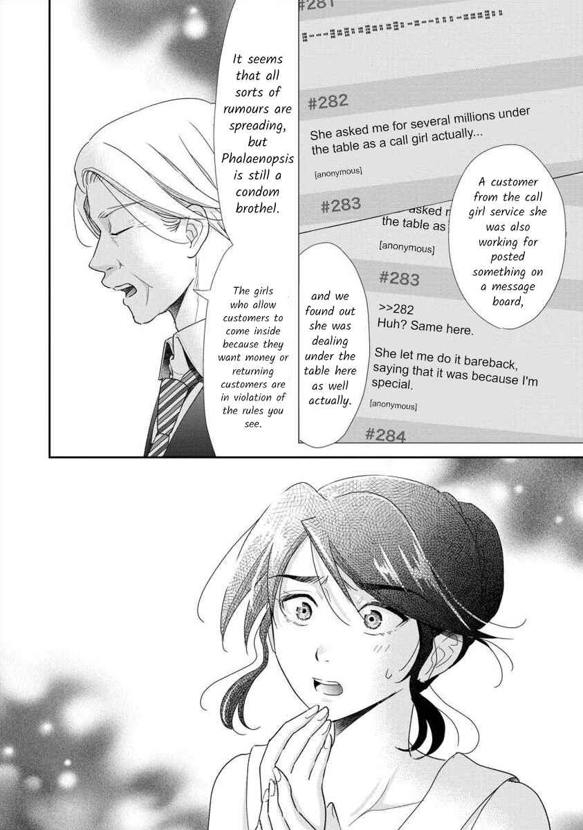 Page 23 Chapter 66 Moto Fuuzokujou ga Kanemochi Tsuma ni Narimashita