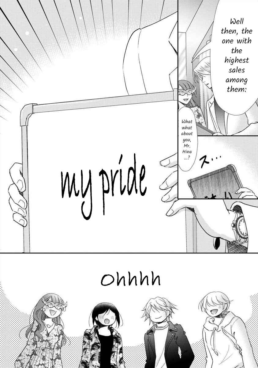 Page 3 Chapter 66 Moto Fuuzokujou ga Kanemochi Tsuma ni Narimashita