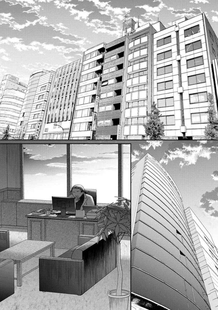 Page 12 Chapter 60 Moto Fuuzokujou ga Kanemochi Tsuma ni Narimashita