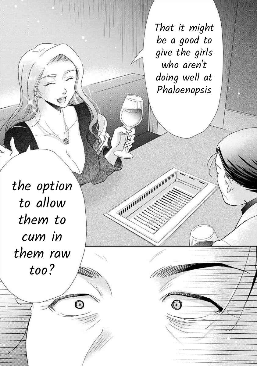 Page 18 Chapter 60 Moto Fuuzokujou ga Kanemochi Tsuma ni Narimashita