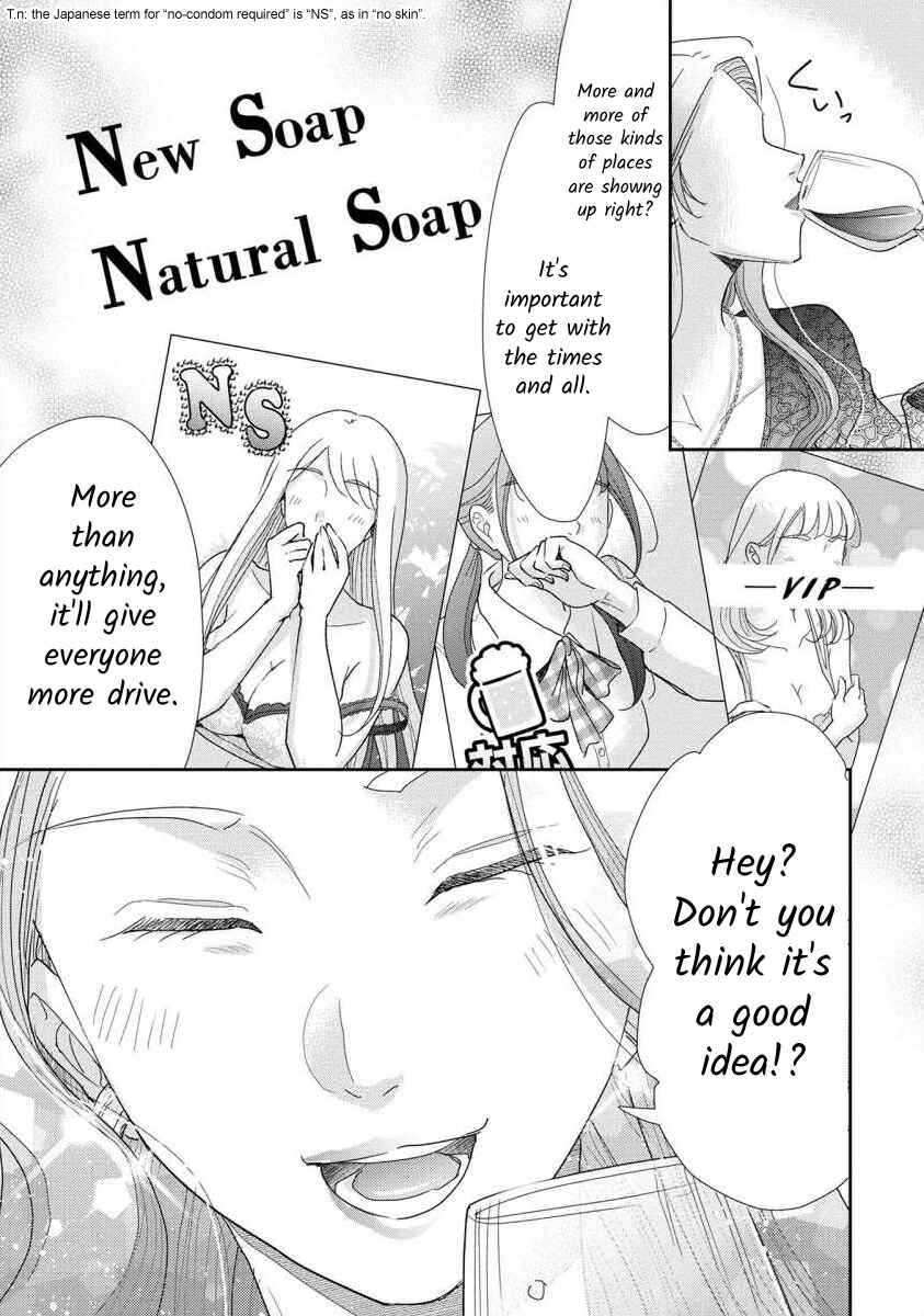 Page 19 Chapter 60 Moto Fuuzokujou ga Kanemochi Tsuma ni Narimashita
