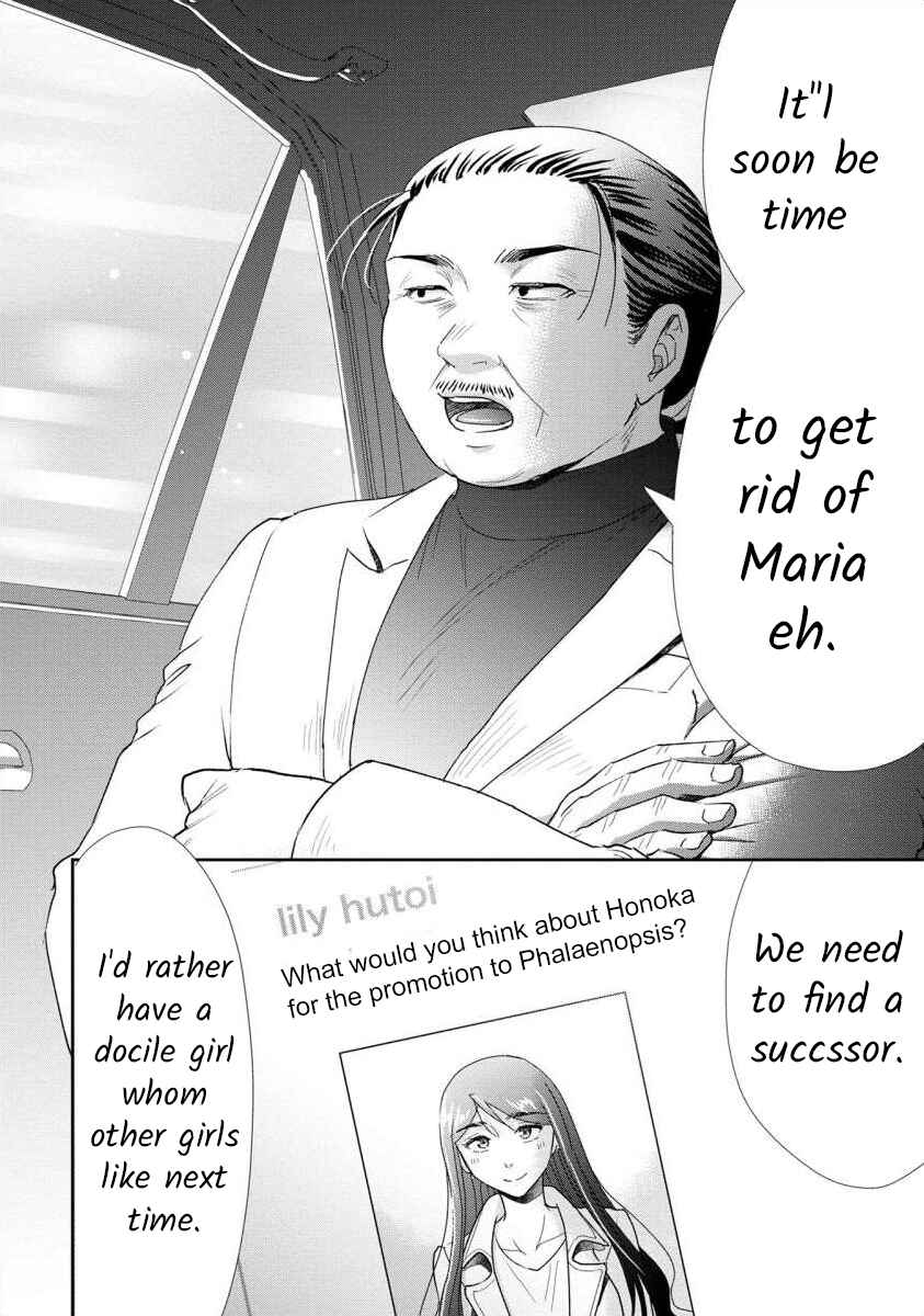 Page 22 Chapter 60 Moto Fuuzokujou ga Kanemochi Tsuma ni Narimashita