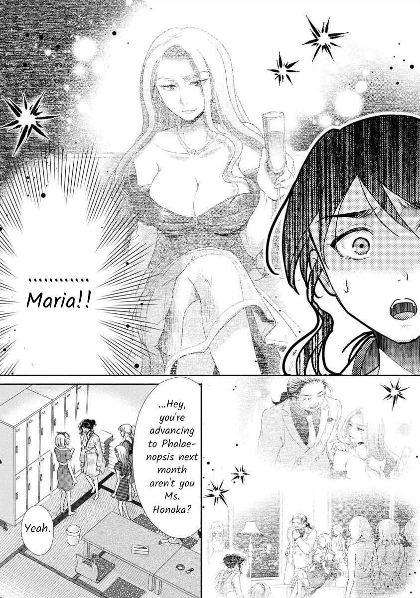 Page 25 Chapter 60 Moto Fuuzokujou ga Kanemochi Tsuma ni Narimashita