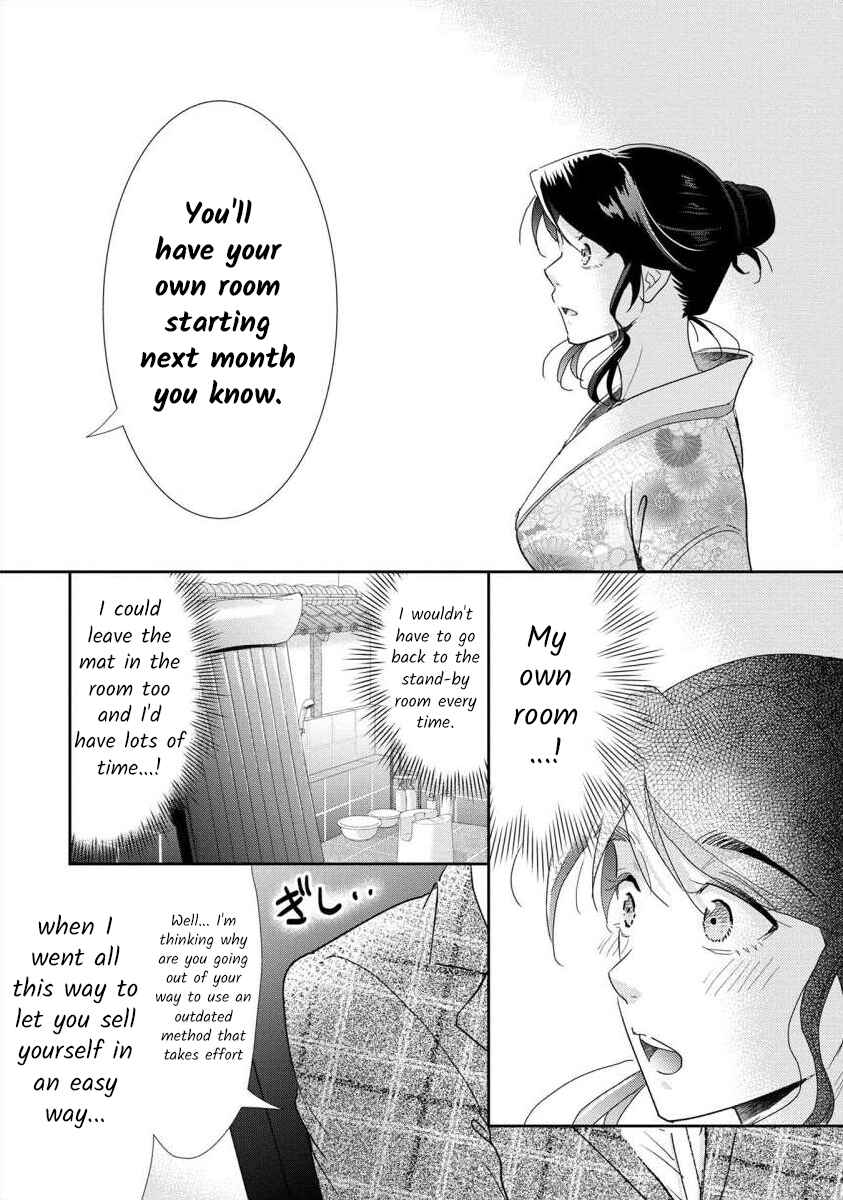 Page 3 Chapter 60 Moto Fuuzokujou ga Kanemochi Tsuma ni Narimashita