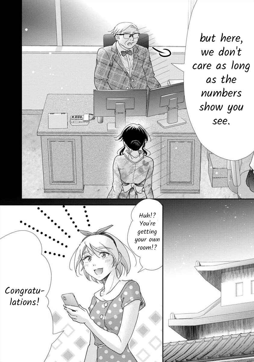 Page 4 Chapter 60 Moto Fuuzokujou ga Kanemochi Tsuma ni Narimashita