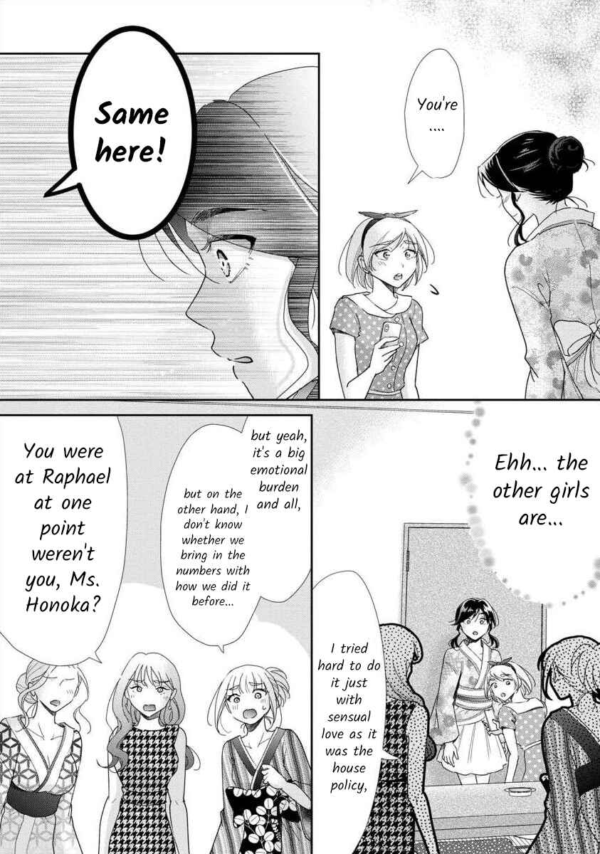 Page 6 Chapter 60 Moto Fuuzokujou ga Kanemochi Tsuma ni Narimashita