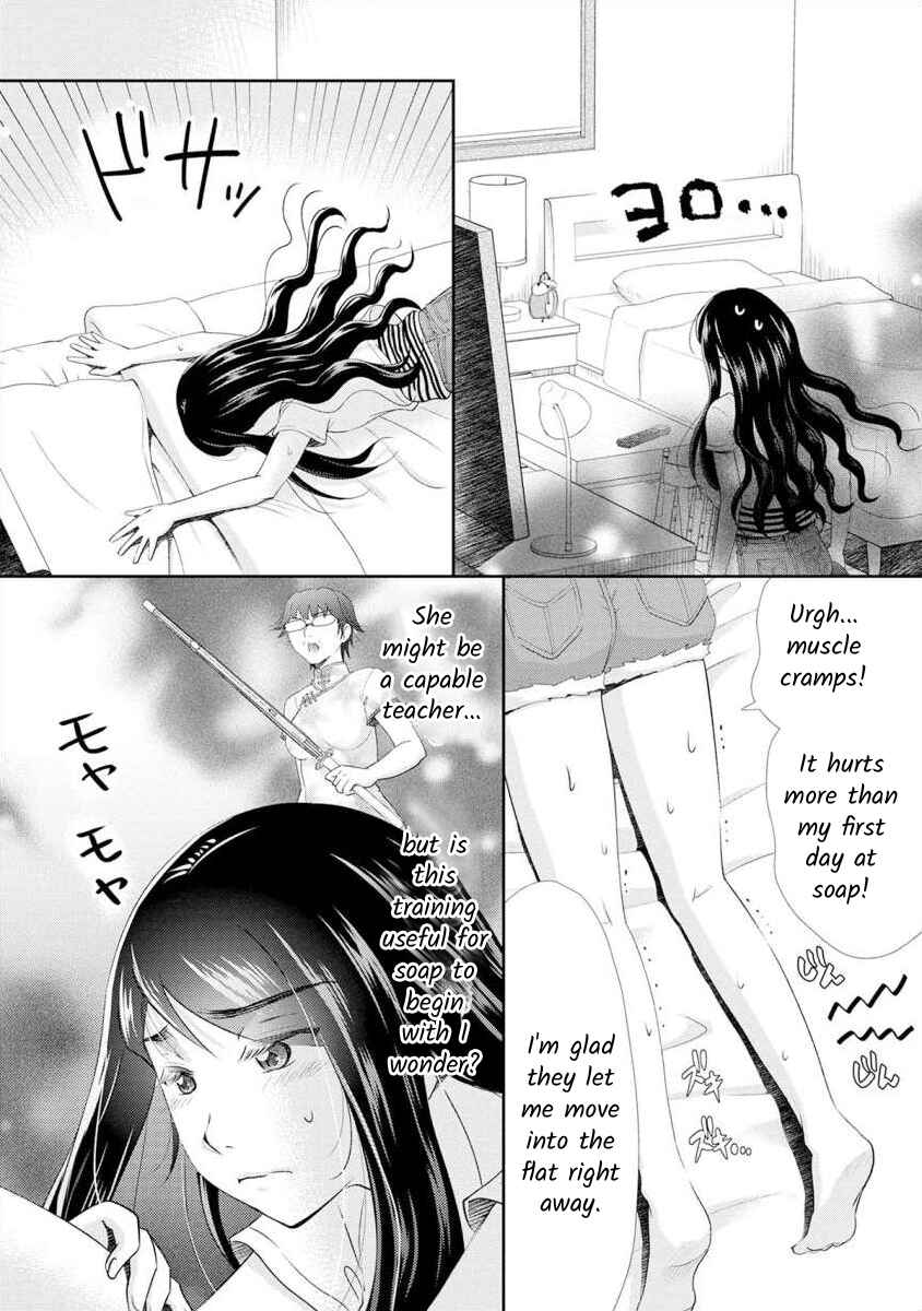 Page 14 Chapter 12 Moto Fuuzokujou ga Kanemochi Tsuma ni Narimashita