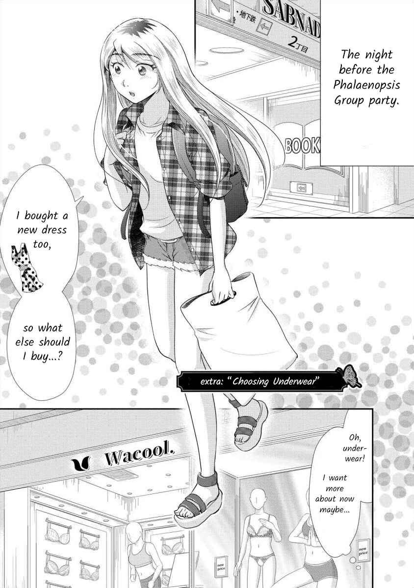 Page 1 Chapter 7.1 Moto Fuuzokujou ga Kanemochi Tsuma ni Narimashita