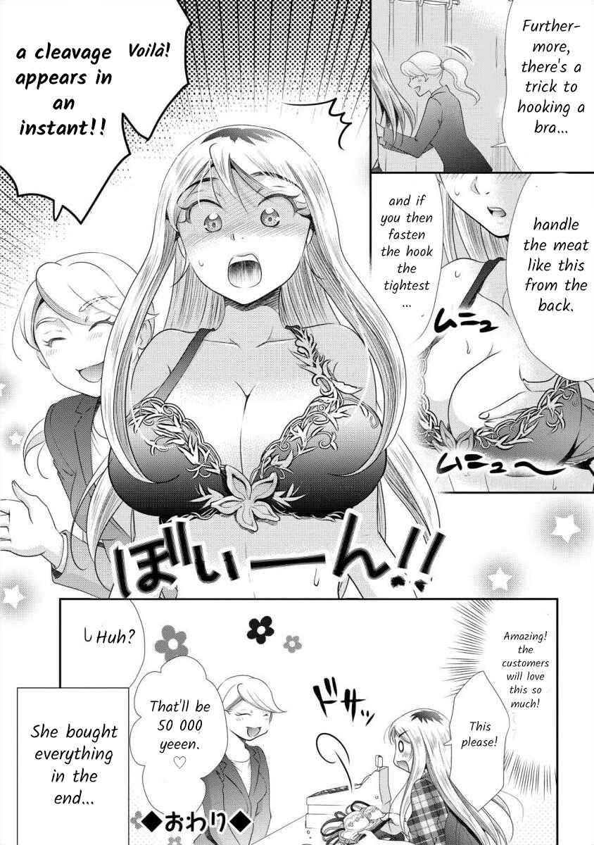 Page 6 Chapter 7.1 Moto Fuuzokujou ga Kanemochi Tsuma ni Narimashita