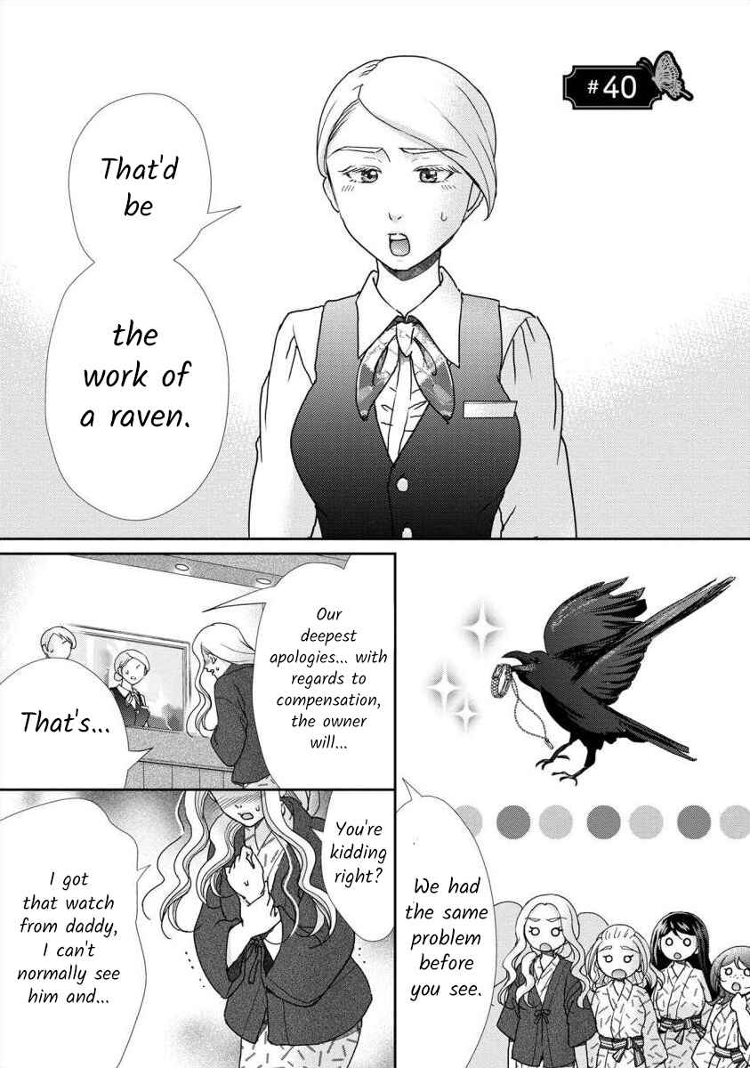 Page 1 Chapter 40 Moto Fuuzokujou ga Kanemochi Tsuma ni Narimashita