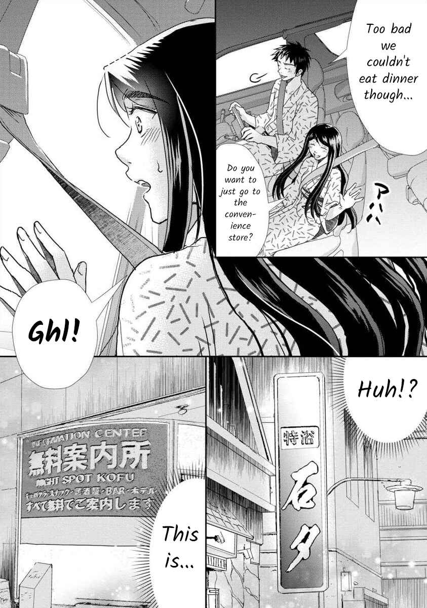 Page 10 Chapter 40 Moto Fuuzokujou ga Kanemochi Tsuma ni Narimashita