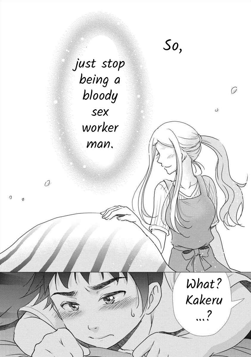 Page 21 Chapter 40 Moto Fuuzokujou ga Kanemochi Tsuma ni Narimashita