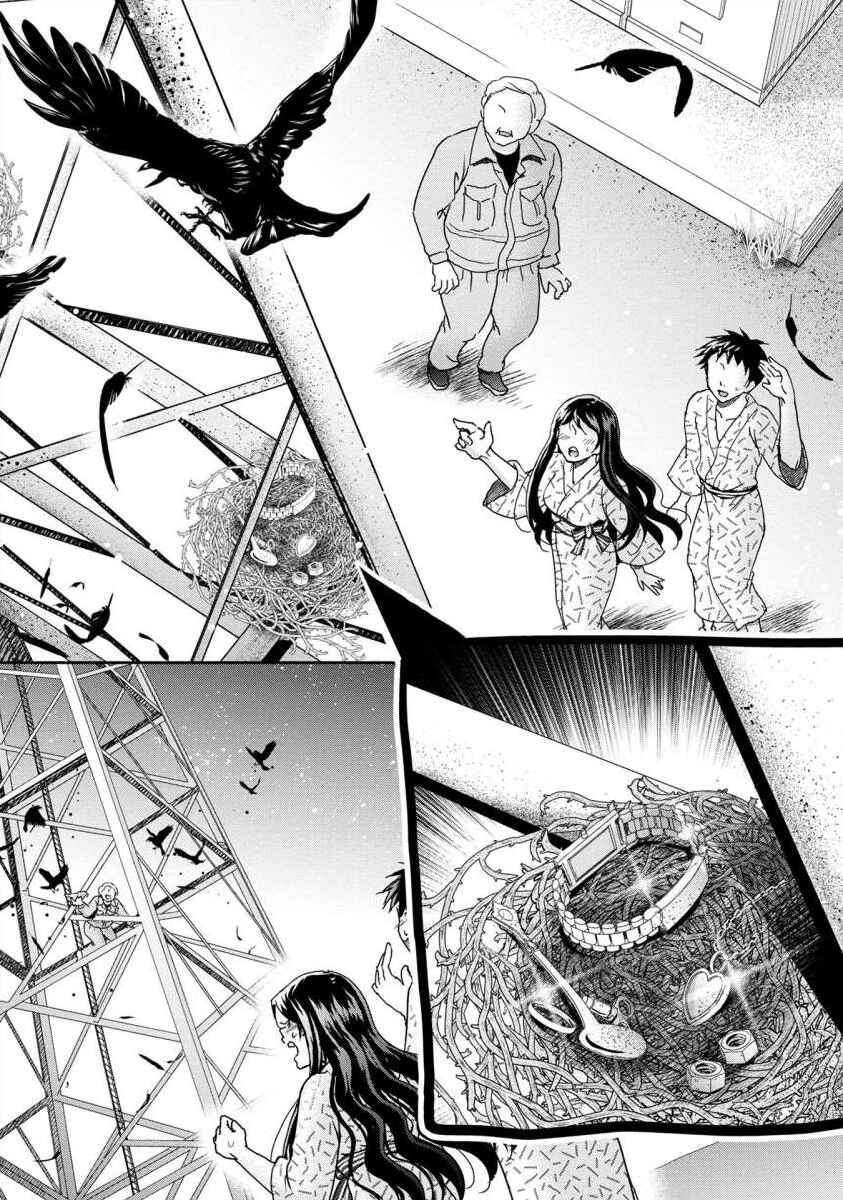 Page 8 Chapter 40 Moto Fuuzokujou ga Kanemochi Tsuma ni Narimashita