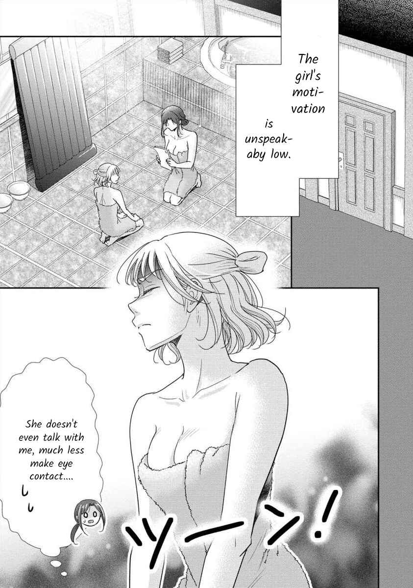 Page 5 Chapter 62.5 Moto Fuuzokujou ga Kanemochi Tsuma ni Narimashita