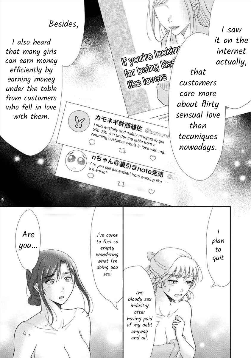 Page 8 Chapter 62.5 Moto Fuuzokujou ga Kanemochi Tsuma ni Narimashita