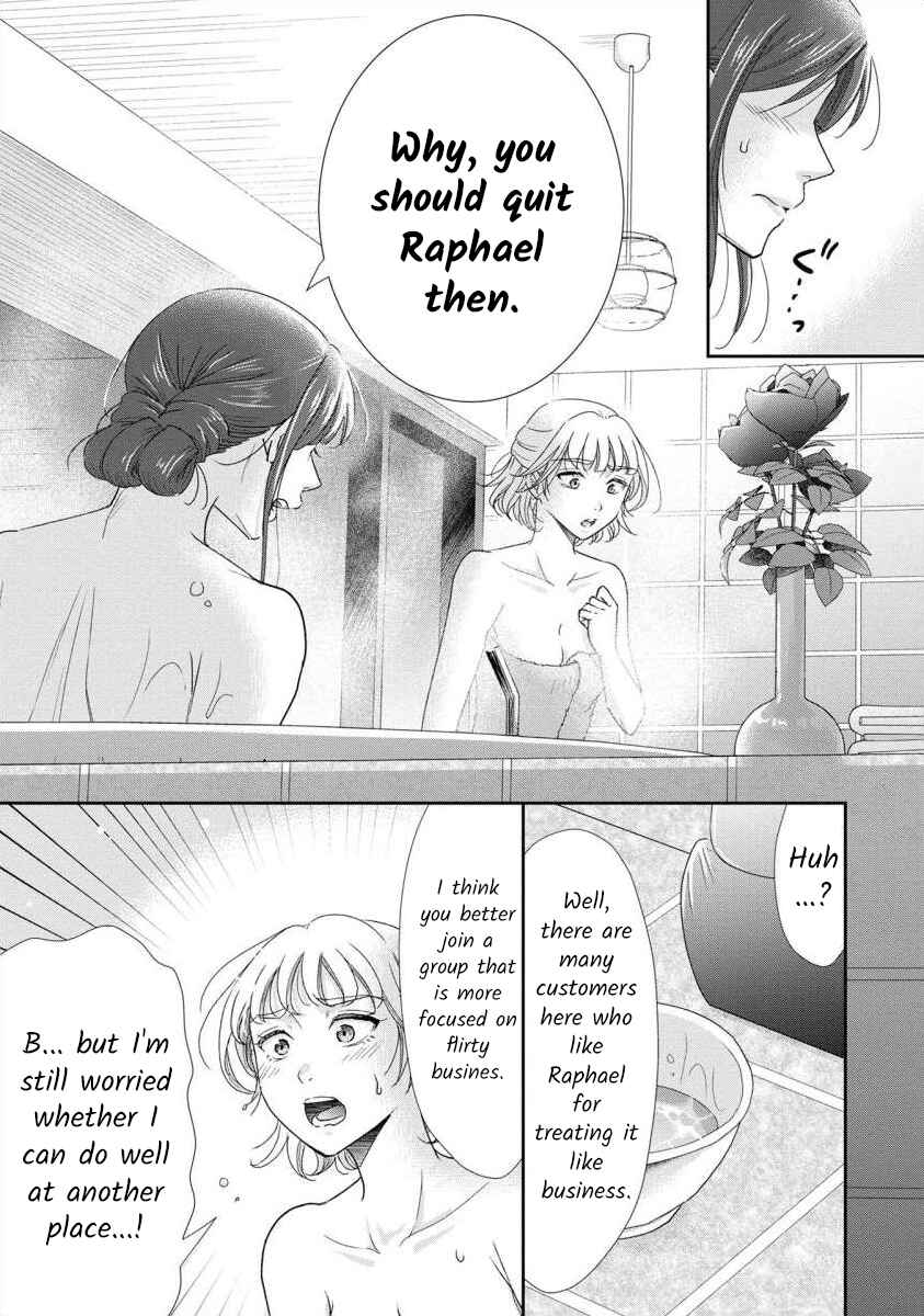 Page 9 Chapter 62.5 Moto Fuuzokujou ga Kanemochi Tsuma ni Narimashita