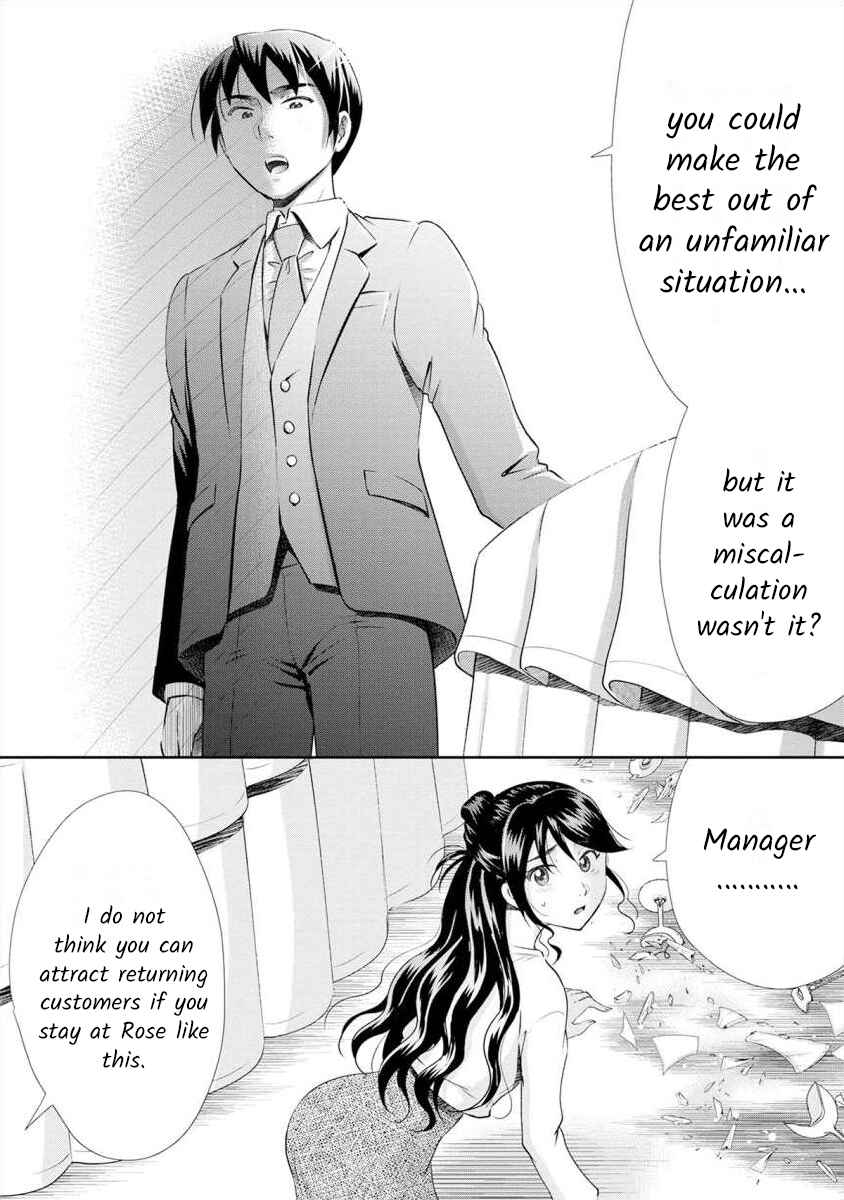 Page 12 Chapter 10 Moto Fuuzokujou ga Kanemochi Tsuma ni Narimashita