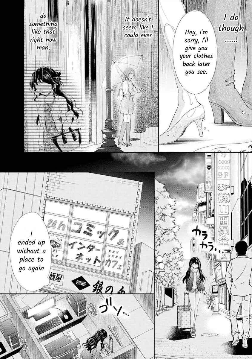 Page 17 Chapter 10 Moto Fuuzokujou ga Kanemochi Tsuma ni Narimashita
