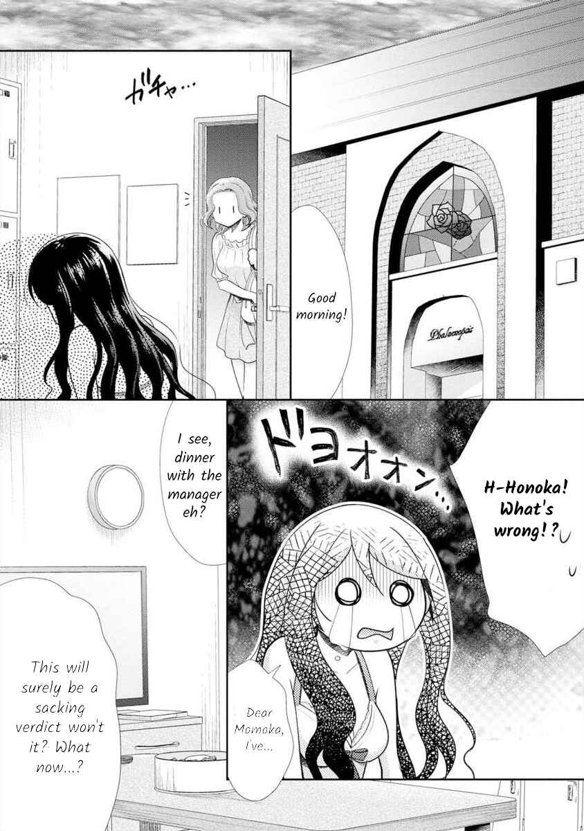Page 2 Chapter 10 Moto Fuuzokujou ga Kanemochi Tsuma ni Narimashita