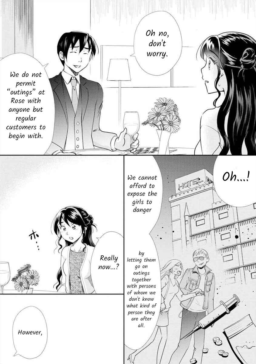 Page 8 Chapter 10 Moto Fuuzokujou ga Kanemochi Tsuma ni Narimashita