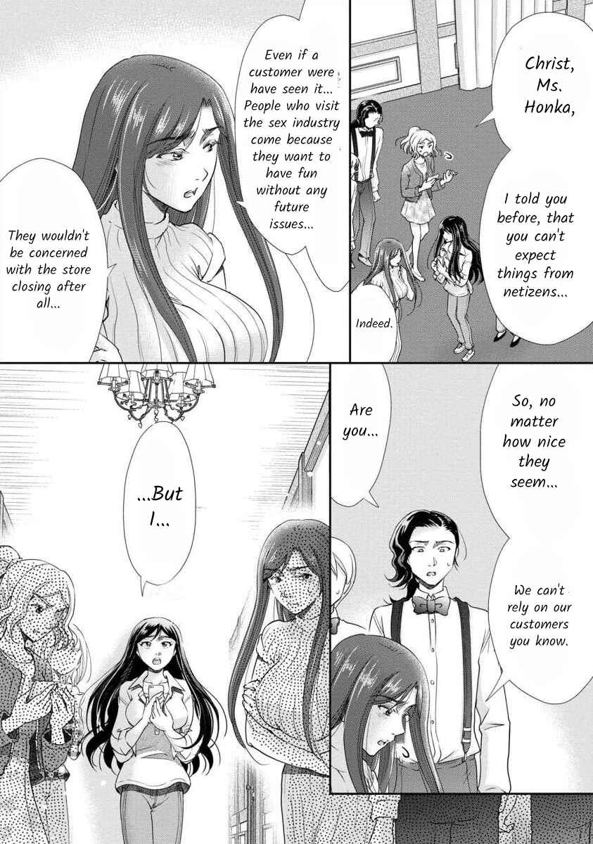 Page 10 Chapter 29 Moto Fuuzokujou ga Kanemochi Tsuma ni Narimashita