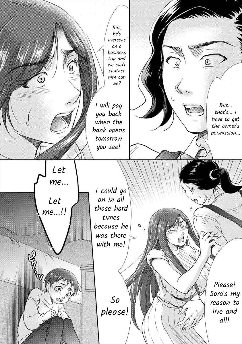 Page 13 Chapter 29 Moto Fuuzokujou ga Kanemochi Tsuma ni Narimashita