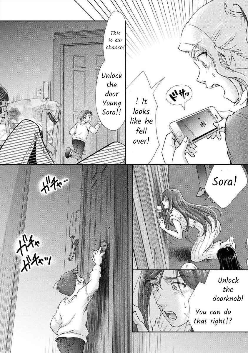 Page 15 Chapter 29 Moto Fuuzokujou ga Kanemochi Tsuma ni Narimashita