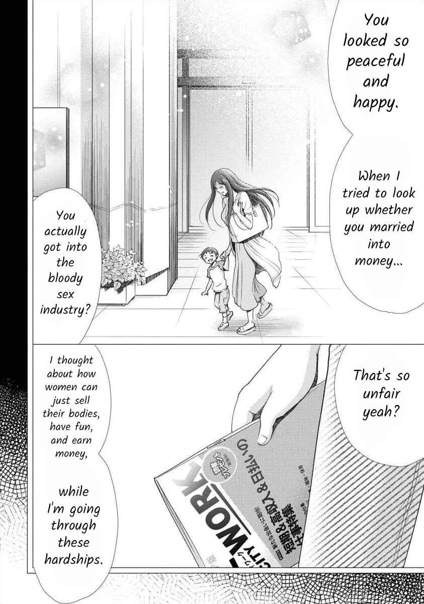 Page 4 Chapter 29 Moto Fuuzokujou ga Kanemochi Tsuma ni Narimashita