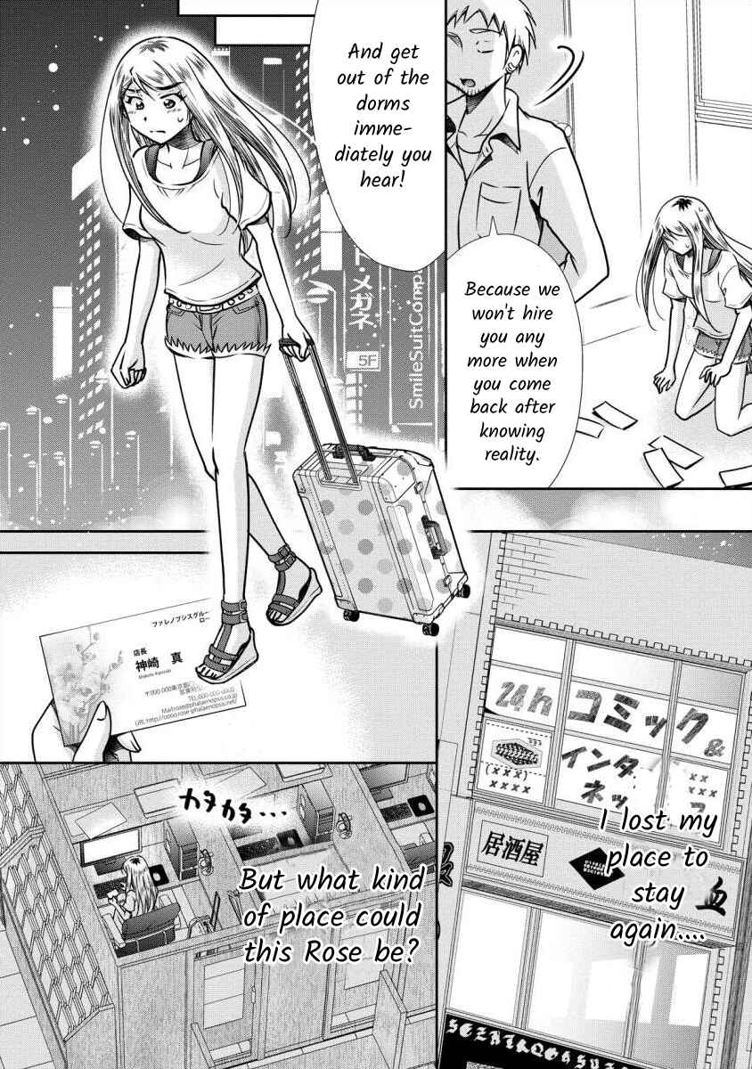 Page 11 Chapter 3 Moto Fuuzokujou ga Kanemochi Tsuma ni Narimashita