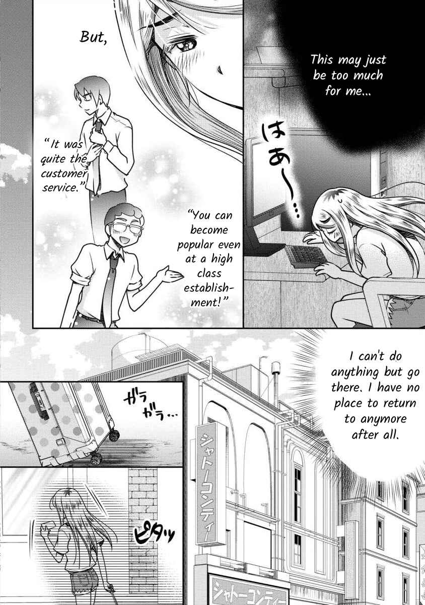 Page 14 Chapter 3 Moto Fuuzokujou ga Kanemochi Tsuma ni Narimashita