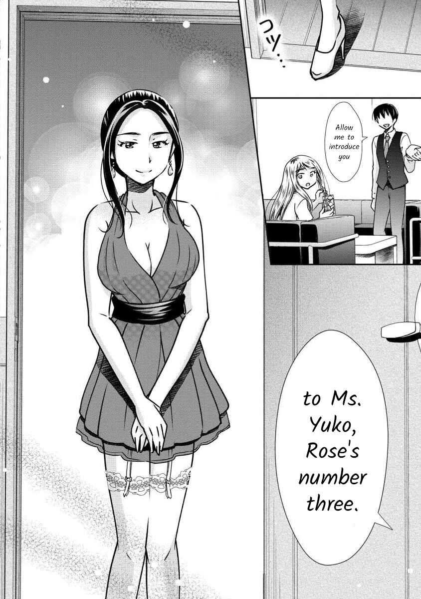 Page 18 Chapter 3 Moto Fuuzokujou ga Kanemochi Tsuma ni Narimashita