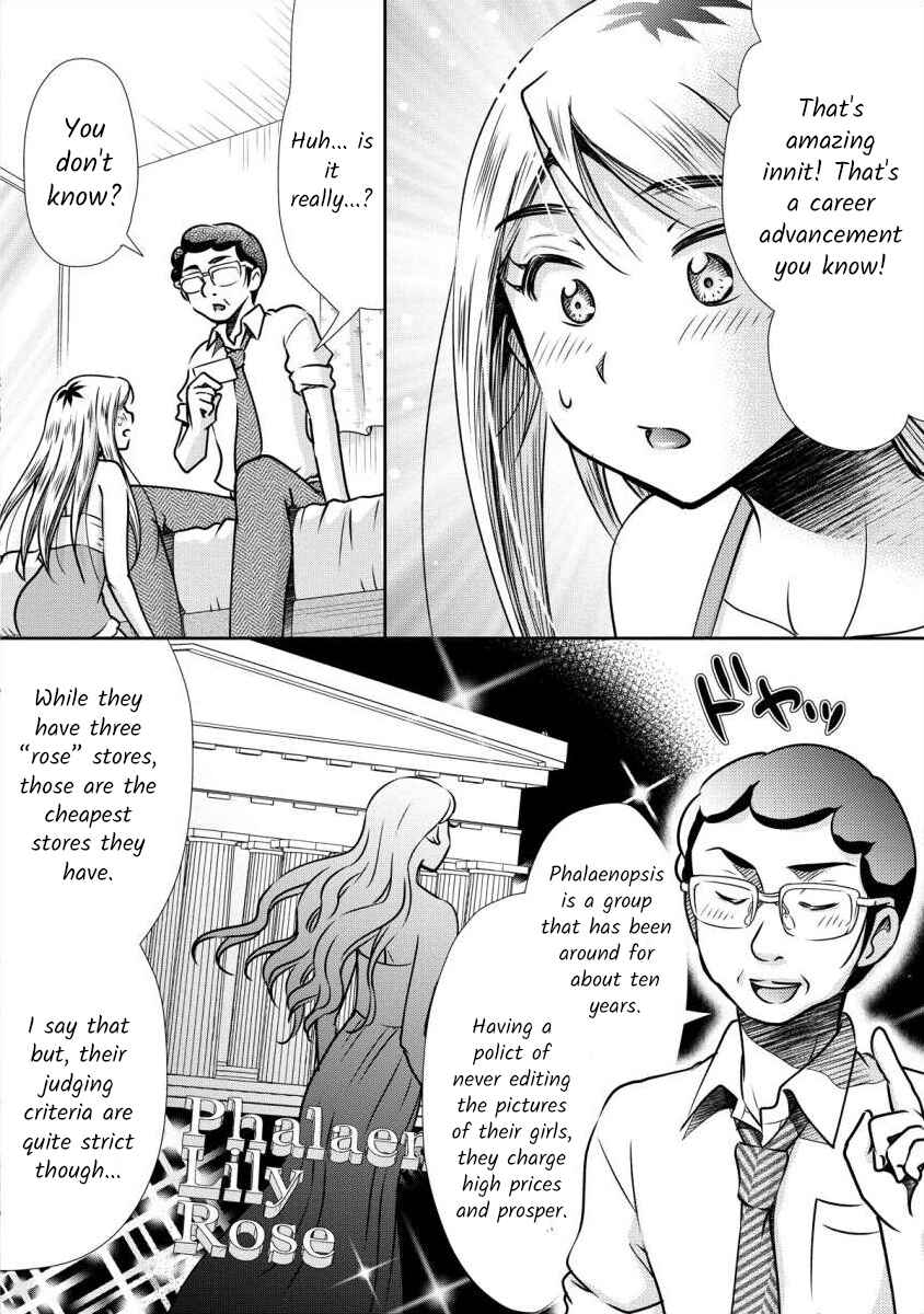 Page 6 Chapter 3 Moto Fuuzokujou ga Kanemochi Tsuma ni Narimashita