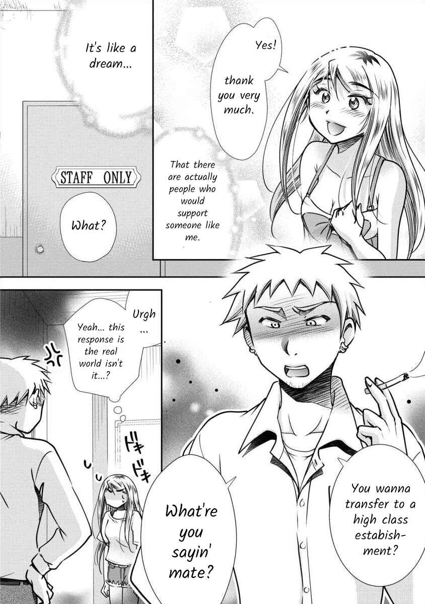 Page 8 Chapter 3 Moto Fuuzokujou ga Kanemochi Tsuma ni Narimashita