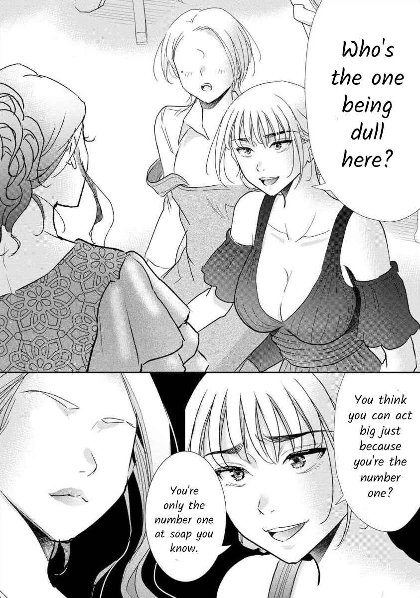 Page 13 Chapter 61 Moto Fuuzokujou ga Kanemochi Tsuma ni Narimashita