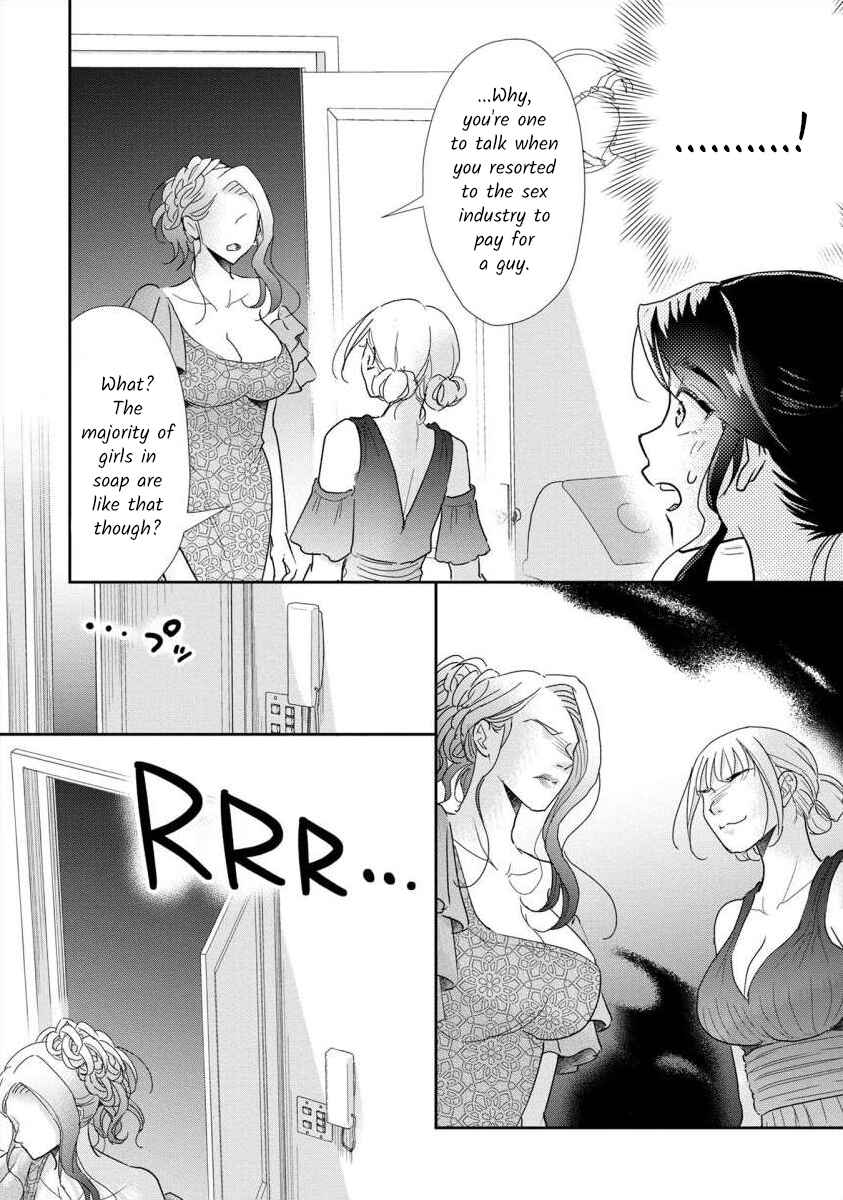 Page 14 Chapter 61 Moto Fuuzokujou ga Kanemochi Tsuma ni Narimashita