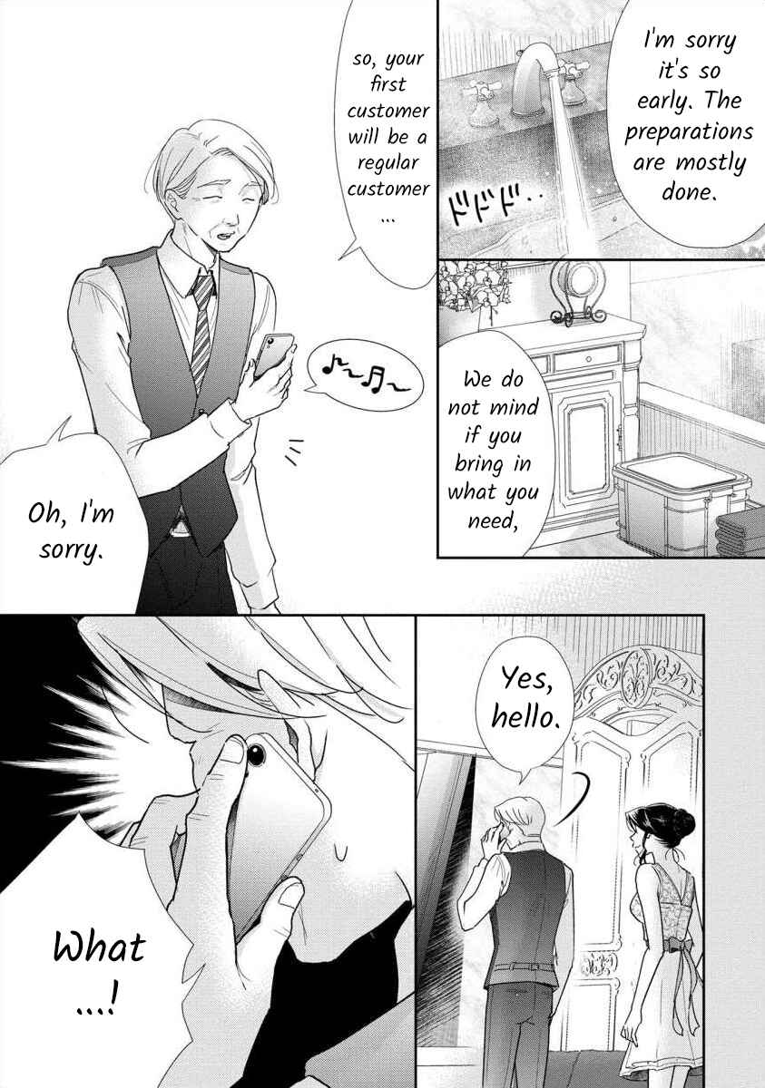Page 17 Chapter 61 Moto Fuuzokujou ga Kanemochi Tsuma ni Narimashita