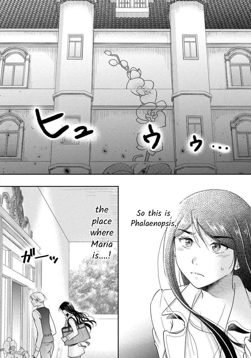 Page 4 Chapter 61 Moto Fuuzokujou ga Kanemochi Tsuma ni Narimashita
