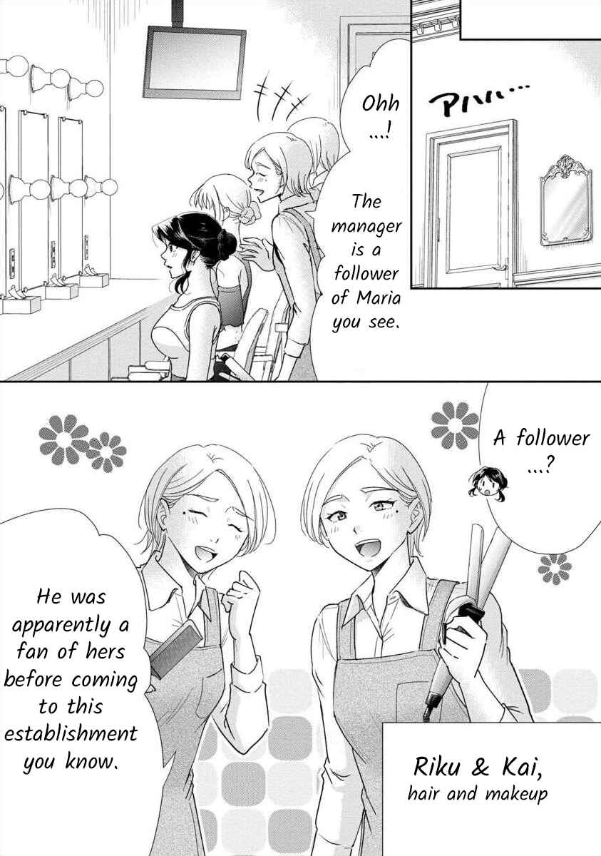 Page 7 Chapter 61 Moto Fuuzokujou ga Kanemochi Tsuma ni Narimashita