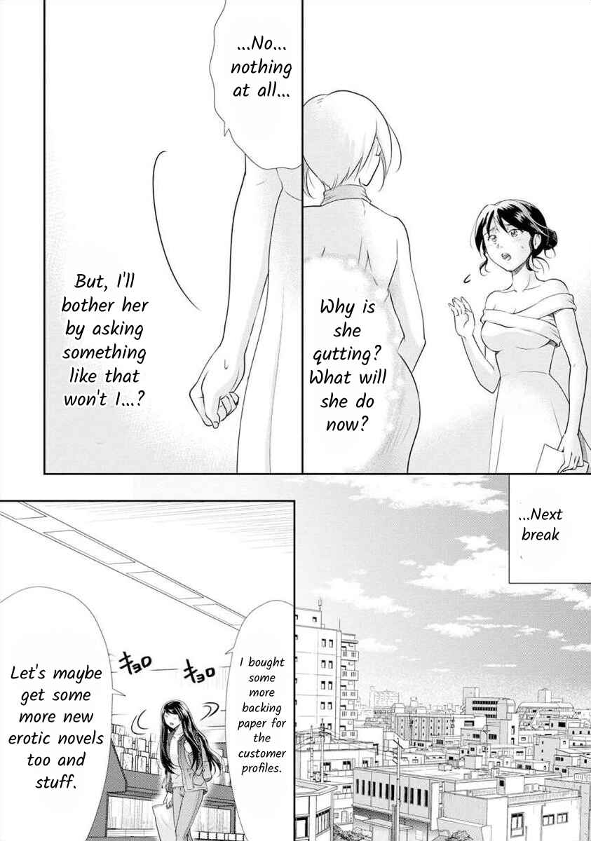 Page 2 Chapter 25 Moto Fuuzokujou ga Kanemochi Tsuma ni Narimashita